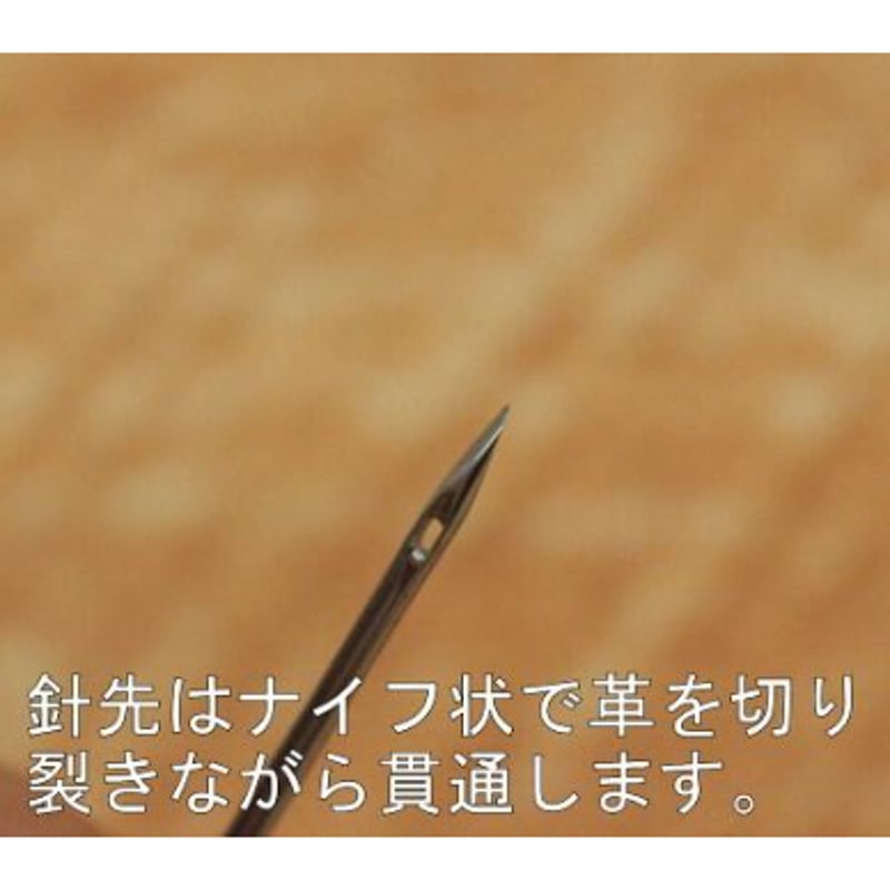 SCHMETZ 130/705HLL 家庭用レザー針 #14 #16 #18 5本入り | 裁