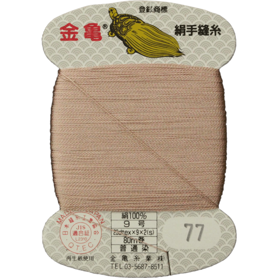 5bfd5b2040c9ea0b0e000094