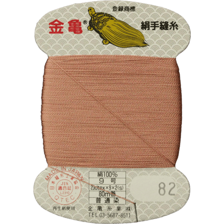 絹手縫い糸9号80ｍ【色番20	・30・37・39・65・74・82・88・92・94・99・122・158・198】