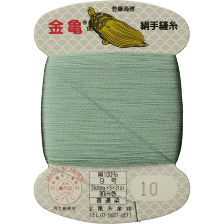 絹手縫い糸9号80ｍ【色番9・10・21・22・27・28・95・112・118・160・178・179・184・212】