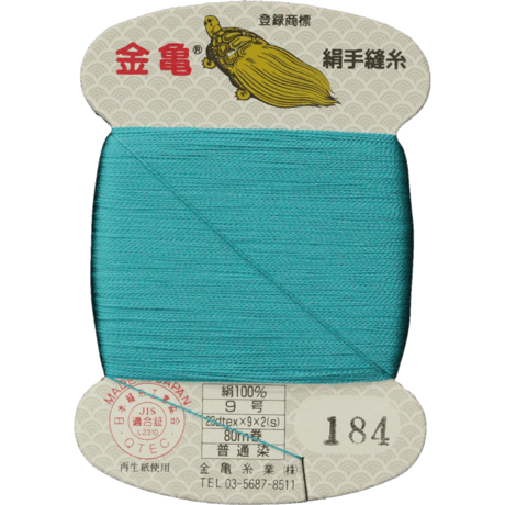 絹手縫い糸9号80ｍ【色番9・10・21・22・27・28・95・112・118・160・178・179・184・212】