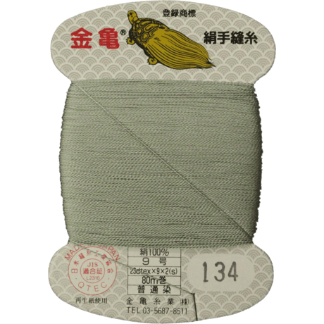 絹手縫い糸9号80ｍ【色番44・53・54・55・57・58・59・134・136・146・147・148・150・218】