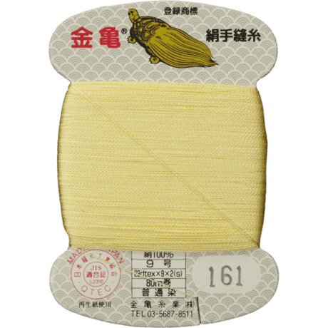 絹手縫い糸9号80ｍ【色番4・5・16・17・18・79・115・143・153・161・169・170・171・200・202】