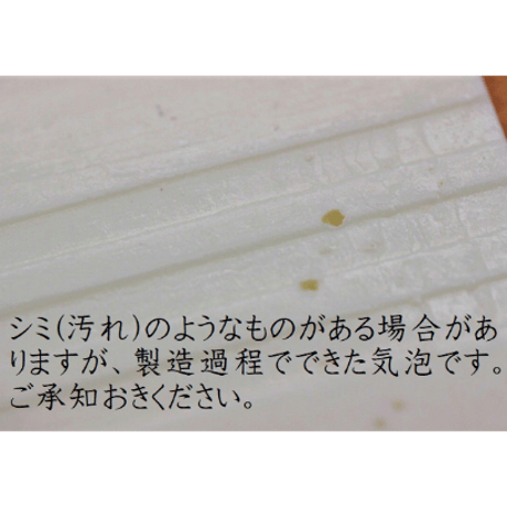 ローチャコ1枚売り