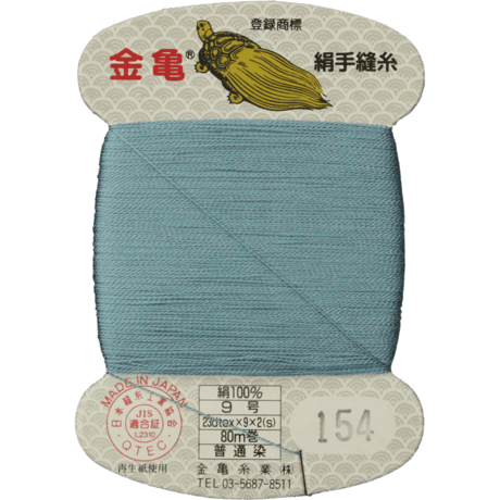 絹手縫い糸9号80ｍ【色番8・15・84・85・106・121・138・142・154・155・156・205・206・207・208】