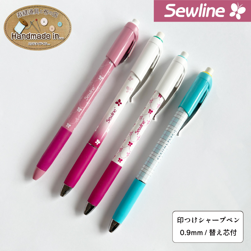 Sewline ファブリックペンシル（布用シャープペンシル） | 裁縫道具と
