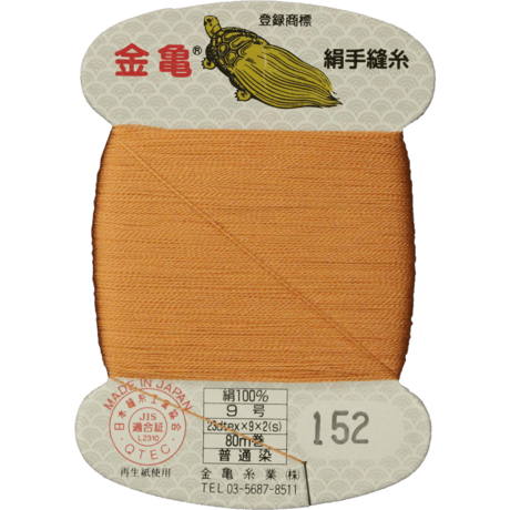 絹手縫い糸9号80ｍ【色番32	・51・61・63・64・71・73・78・81・93・114・130・152・167】