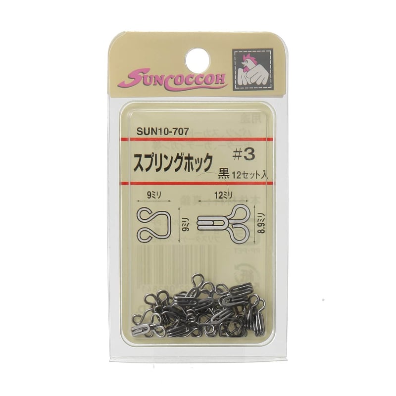 スプリングホック 12セット入り | 裁縫道具と布の店 Handmade-in
