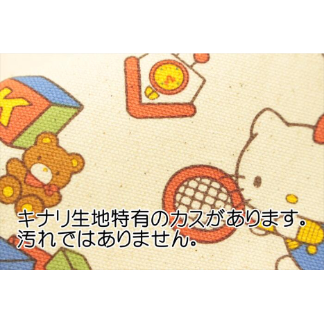 レトロ 1995年頃のハローキティ キルティング生地 KT5019【1990年製】ハローキティ サンリオ/ケーキ】キルティング