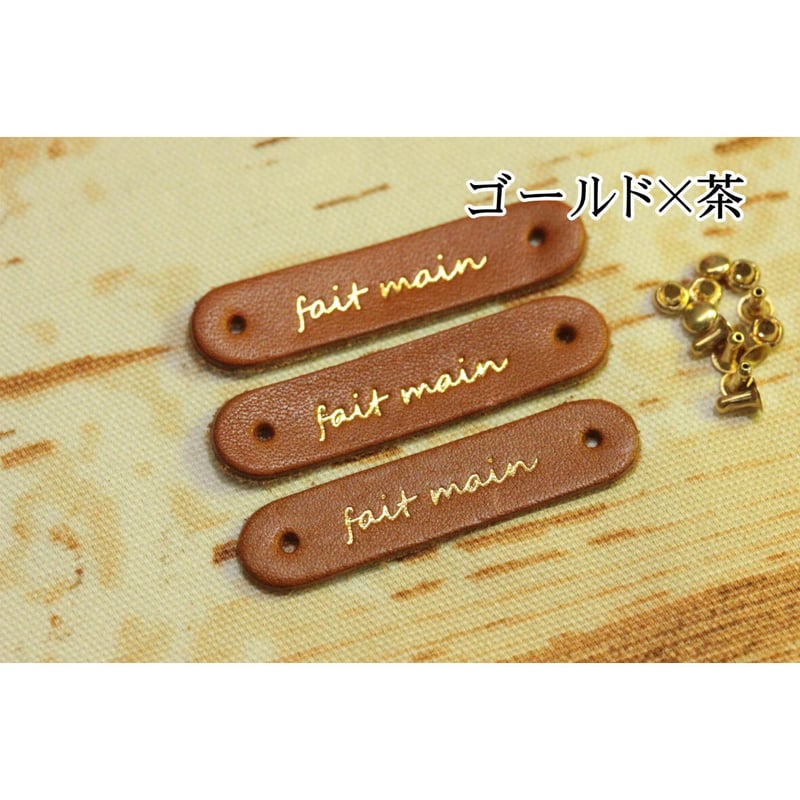 antiqu調　vintage風　メタル風オリジナル革タグ5枚セット antiqu調vintage風メタル風オリジナル革タグ5枚セット