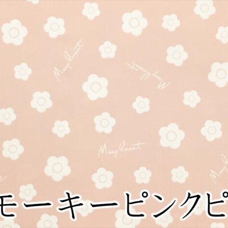 MARY QUANT オックス【10cmあたり】【 生地 マリークヮント マリークワント 花柄 フラワー 英字 ロゴ 国産 ハンドメイド 手芸 手作り生地 布】