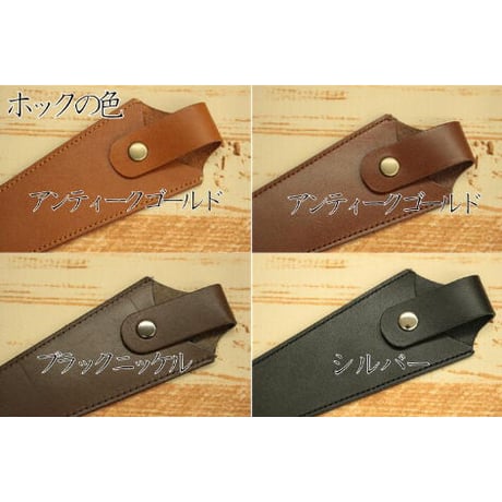 裁ちばさみ用本革ケース(24㎝～25㎝用)