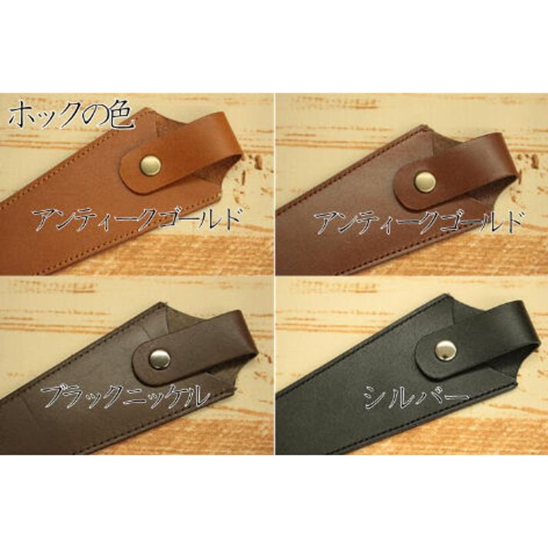 裁ちばさみ用本革ケース(24㎝～25㎝用) | 裁縫道具と布の店 Handmade-in