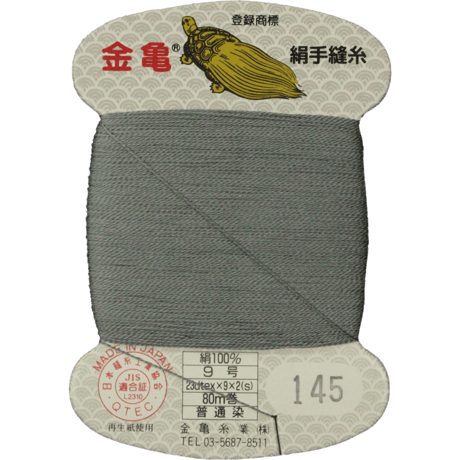 絹手縫い糸9号80ｍ【色番41・42・56・60・69・76・104・108・109・123・125・135・144・145】