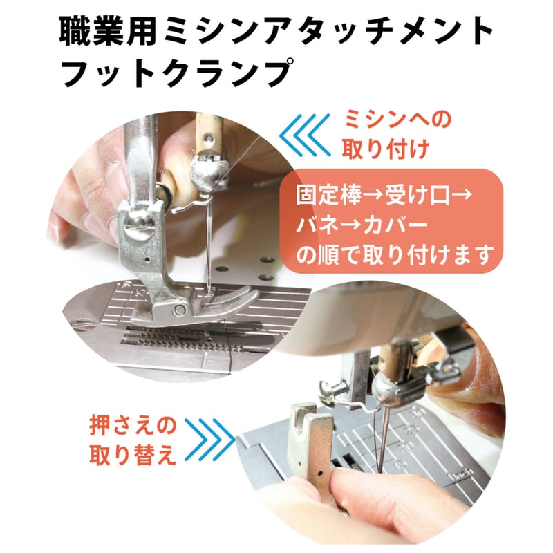 職業用ミシンの操作と調整法 職業用ミシンの操作と調整法の通販 by かよ's shop｜ラクマ
