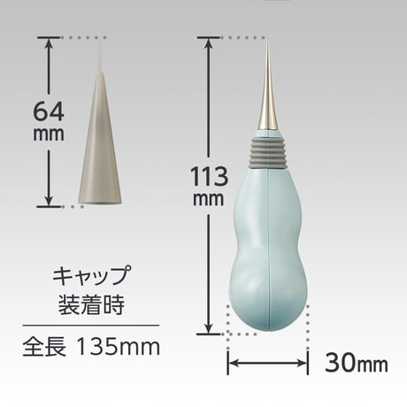 グリップフィット なめらか目打