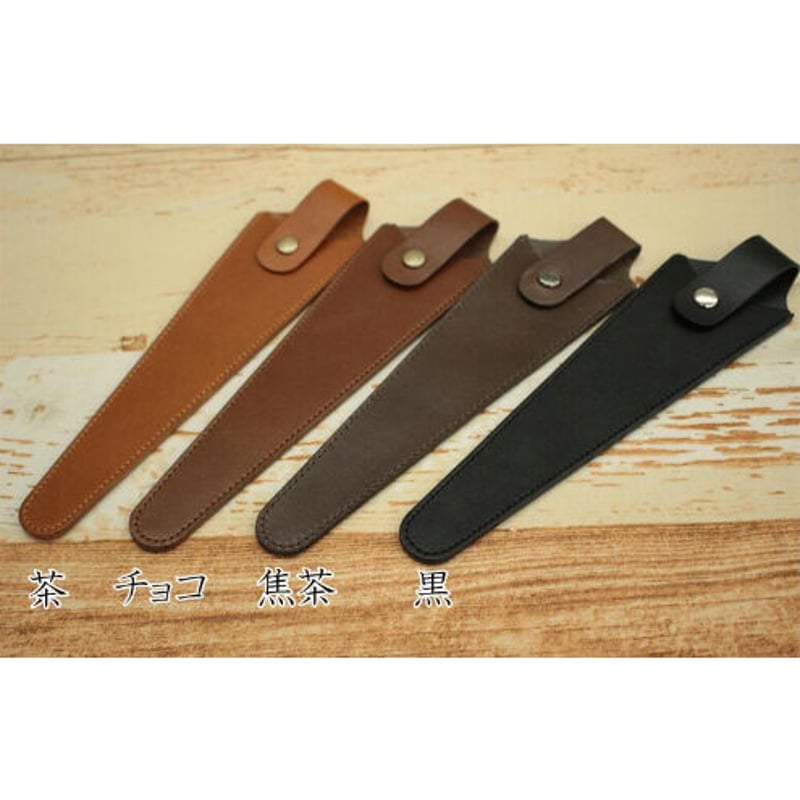 裁ちばさみ用本革ケース(24㎝～25㎝用) | 裁縫道具と布の店 Handmade-in