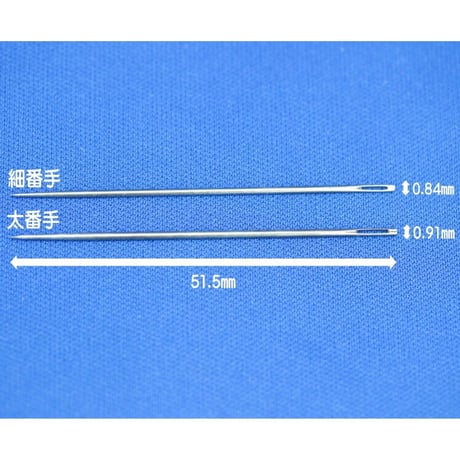 チューリップ　針ものがたり　刺し子針BigEye Straight 4本入り　細番手　太番手　BigEye Straight 4本入り