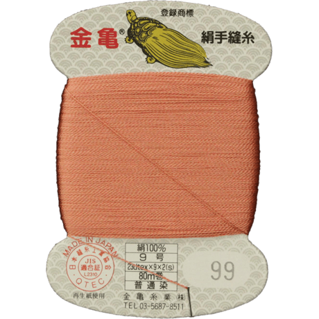 絹手縫い糸9号80ｍ【色番20	・30・37・39・65・74・82・88・92・94・99・122・158・198】