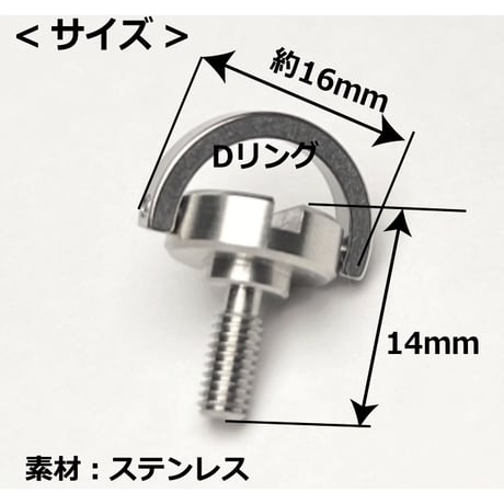 職業用ミシン押さえ止めネジ　ねじこ