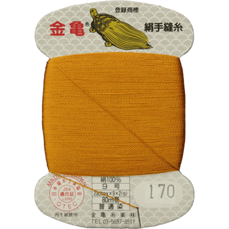 絹手縫い糸9号80ｍ【色番4・5・16・17・18・79・115・143・153・161・169・170・171・200・202】