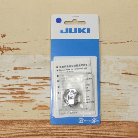 JUKI純正 職業用ミシン用ボビンケース