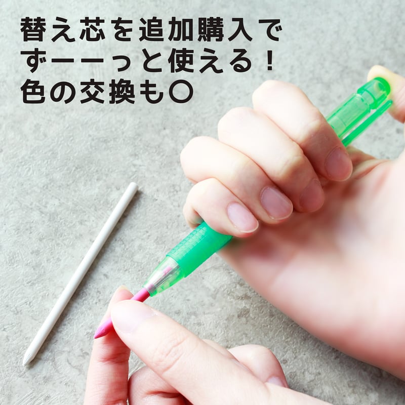 ノック式水性チャコペン【在庫限り】 本体・替え芯 | 裁縫道具と布の店