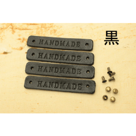本革タグ「HANDMADE」刻印　4枚入りカシメ付き