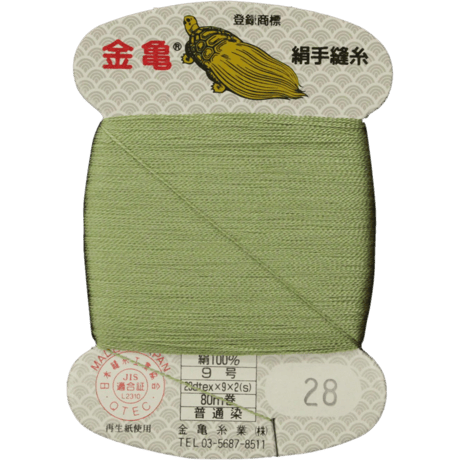 絹手縫い糸9号80ｍ【色番9・10・21・22・27・28・95・112・118・160・178・179・184・212】