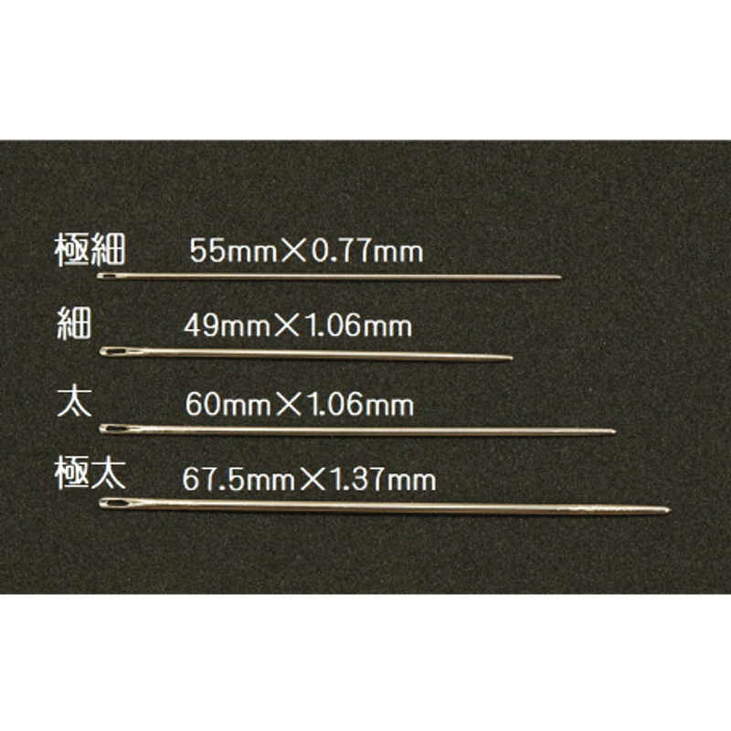 クラフト社 革用手縫い針 丸針 5本入り | 裁縫道具と布の店 クラフト社 革用手縫い針 丸針 5本入り | 裁縫道具と布の店