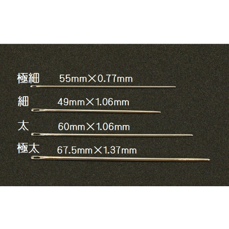クラフト社 革用手縫い針 丸針 5本入り | 裁縫道具と布の店 Handmade-in