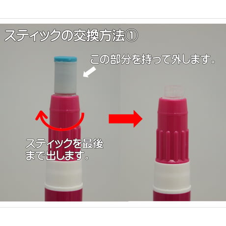 ソーライン　仮止め用スティックのり　7.8㎜（パッケージ・本体のデザインが変更になっています）
