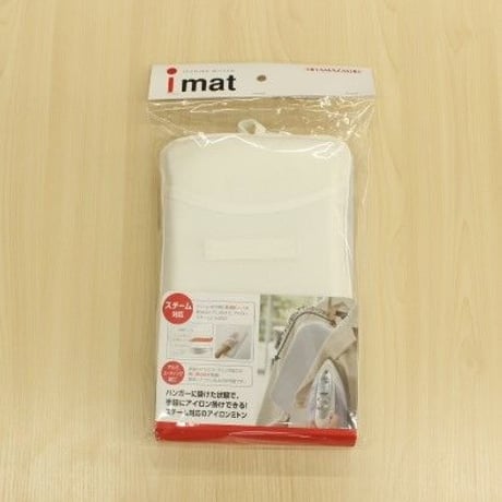 アイロンミトン　imat