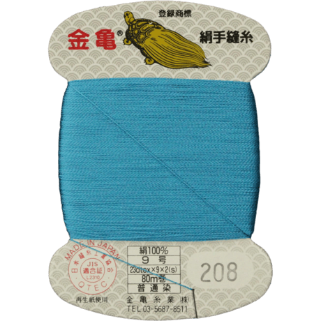 絹手縫い糸9号80ｍ【色番8・15・84・85・106・121・138・142・154・155・156・205・206・207・208】