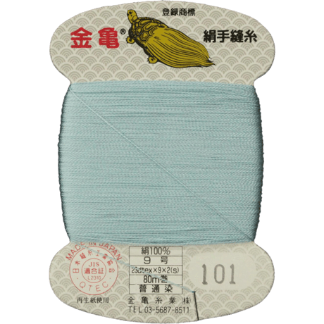 絹手縫い糸9号80ｍ【色番23・25・43・46・49・50・101・102・129・131・132・133・139・204・209】