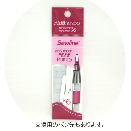 ソーライン　アクアイレーサー