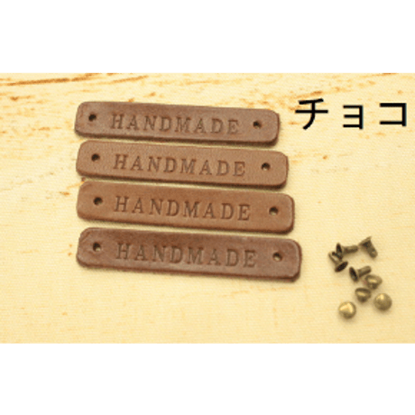 本革タグ「HANDMADE」刻印　4枚入りカシメ付き