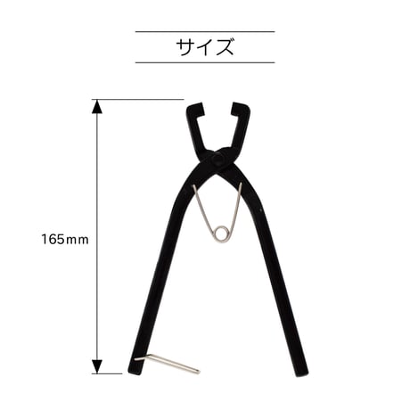 口金つぶし