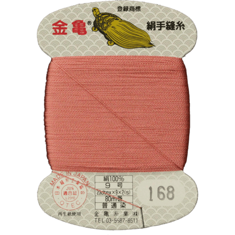絹手縫い糸9号80ｍ【色番1・2・3・14・31・96・116・141・162・163・168・187・188・192・193】
