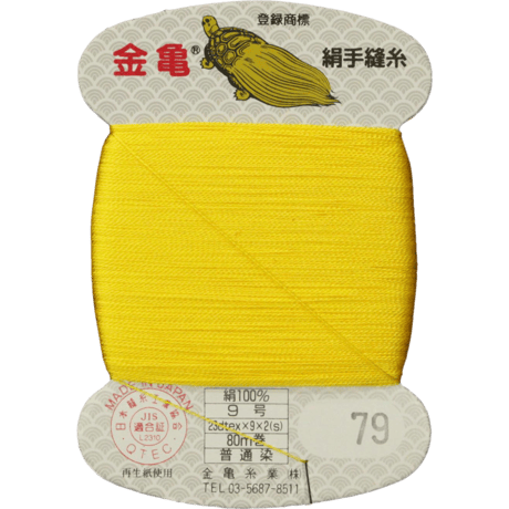 絹手縫い糸9号80ｍ【色番4・5・16・17・18・79・115・143・153・161・169・170・171・200・202】