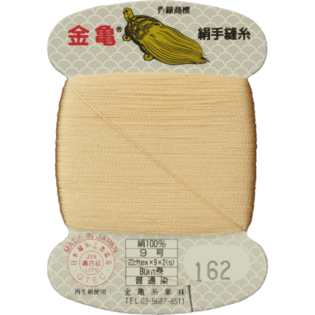 絹手縫い糸9号80ｍ【色番1・2・3・14・31・96・116・141・162・163・168・187・188・192・193】
