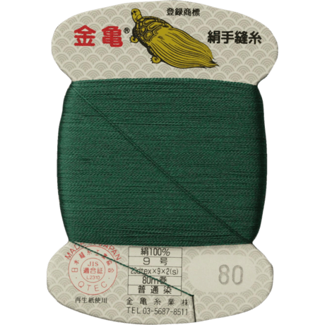 絹手縫い糸9号80ｍ【色番6・24・29・80・91・98・119・176・213・214】