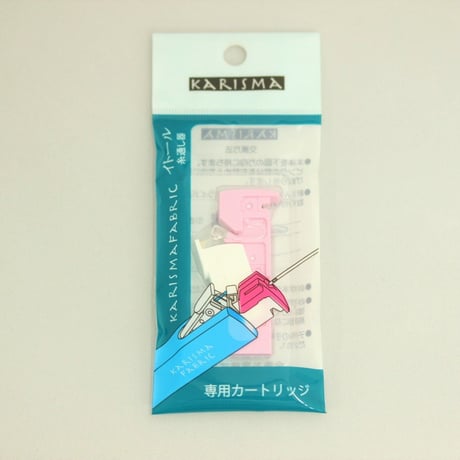 カリスマ　糸通し器「イトール⁺プラス」ソーライン「シュアガイド」交換用交換用カートリッジ