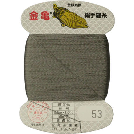 絹手縫い糸9号80ｍ【色番44・53・54・55・57・58・59・134・136・146・147・148・150・218】