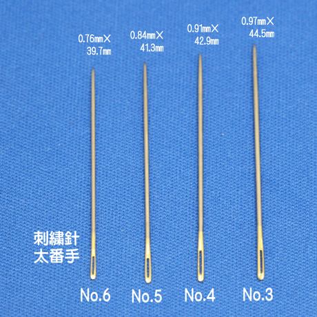 チューリップ　針ものがたり　フランス刺繍針　太番手アソート（No.3～No.6）　4種×2本入り