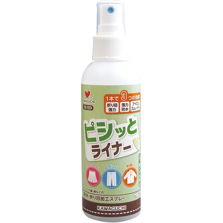 KAWAGUCHI ピシッとライナー　150ml