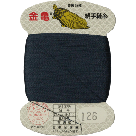 絹手縫い糸9号80ｍ【色番11・13・45・47・48・77・103・105・110・124・126・189・190・191・194】