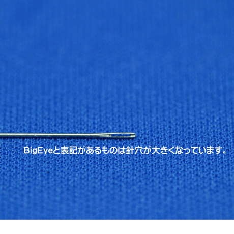 チューリップ　針ものがたり　　　　アップリケ針No.10　BigEye(0.46㎜×33.0㎜)　6本入り