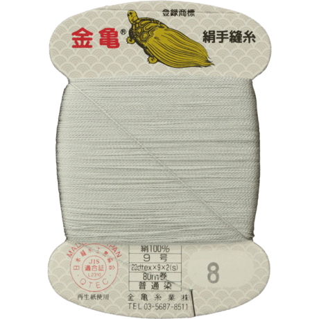 絹手縫い糸9号80ｍ【色番8・15・84・85・106・121・138・142・154・155・156・205・206・207・208】