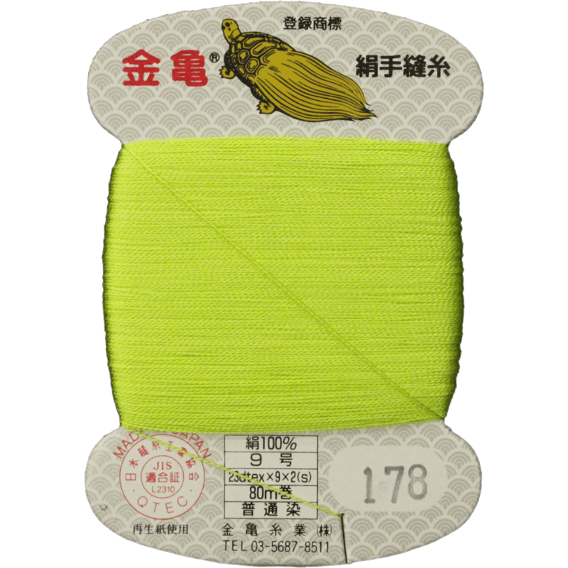 絹手縫い糸9号80m【色番9・10・21・22・27・28・95・112・118・160・17